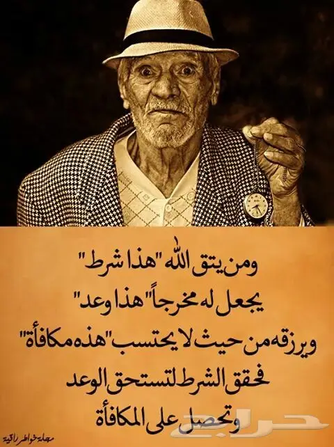 الي عنده سياره مقابل شيك 