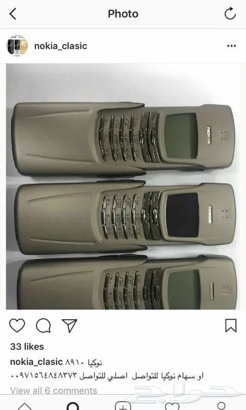 جوالات نوكيا 515-نوكيا 8800 سيروكو الاصليه أح (image 15)