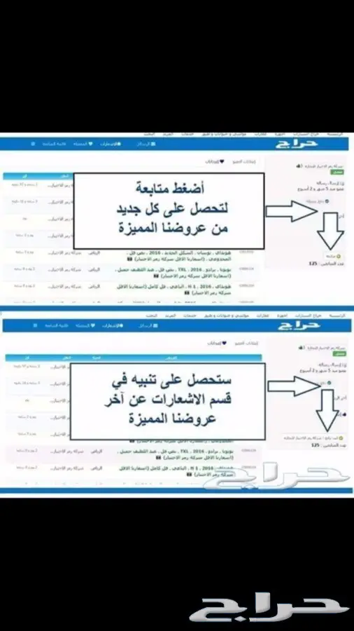 تويوتا - شاص موديل 2011 وارد بريمي (image 16)