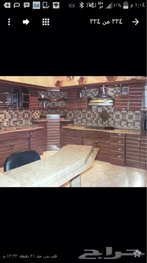 مطابخ جاهز وتفصيل وسعر مصنع (image 4)