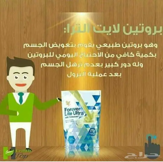 وداعا للسمنه والدهون
هتخس من غير ماتحس (image 23)