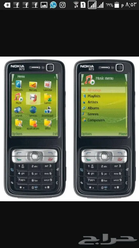 جوالات نوكيا 515-نوكيا 8800 سيروكو الاصليه أح (image 10)