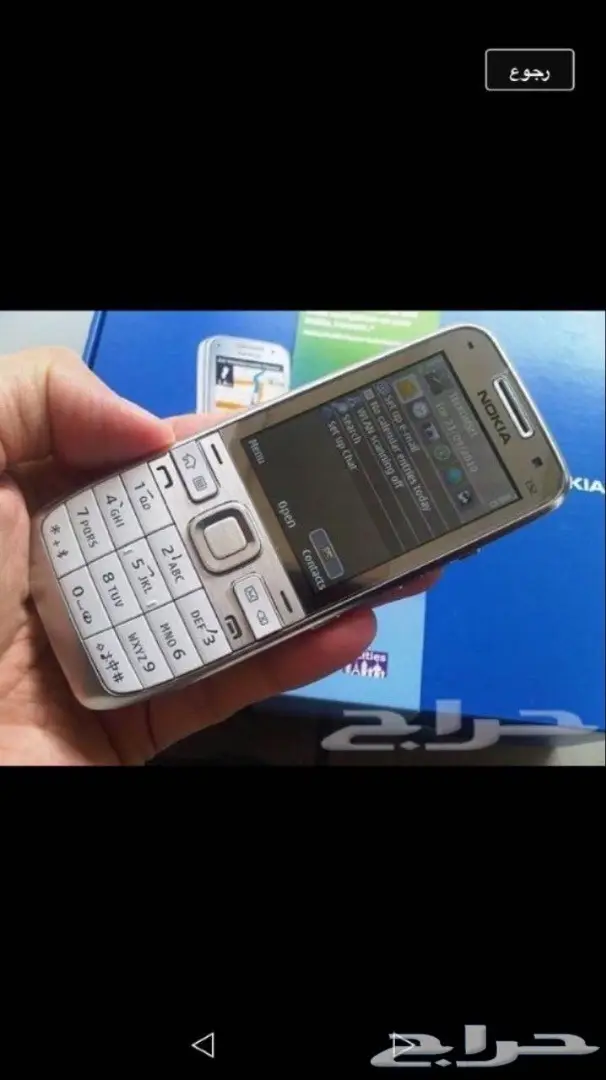 جوالات نوكيا 515-نوكيا 8800 سيروكو الاصليه أح (image 1)