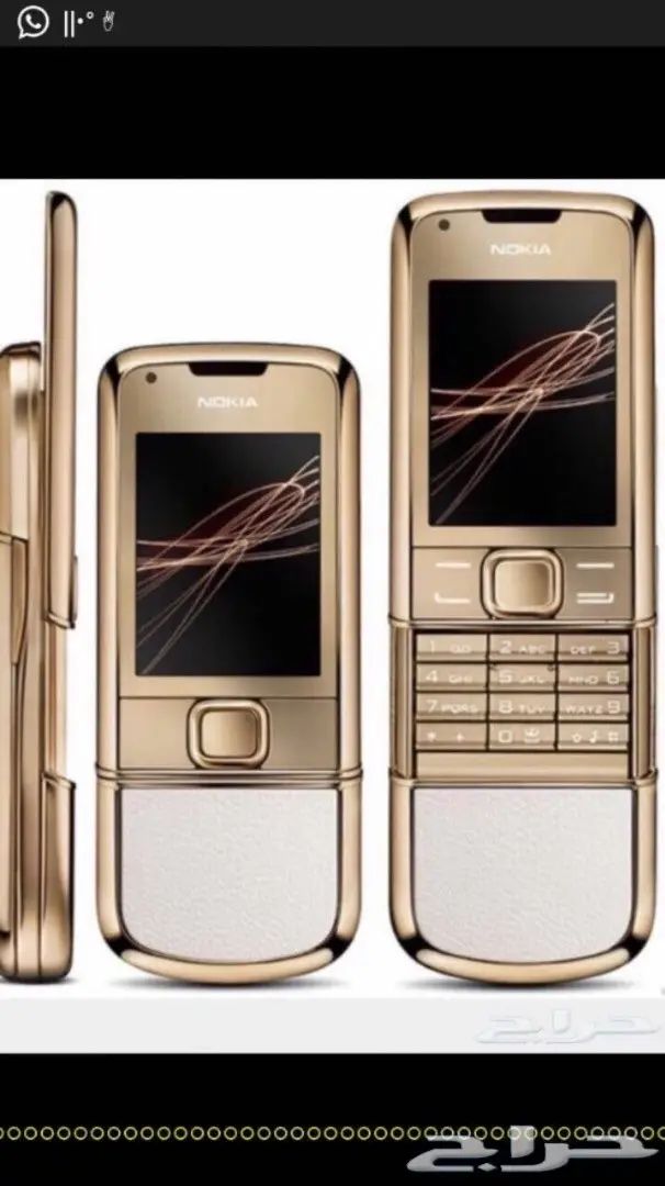 جوالات نوكيا 515-نوكيا 8800 سيروكو الاصليه أح (image 32)