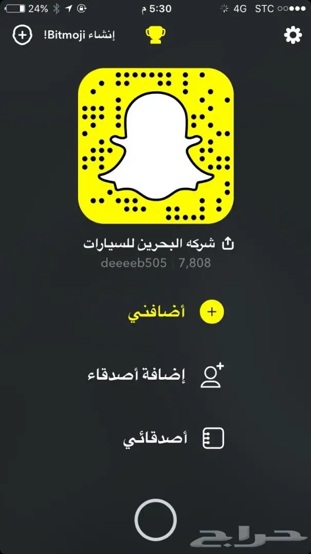 كورولا محرك 1.6 مثبت سرعه بريمي 2018 (image 2)