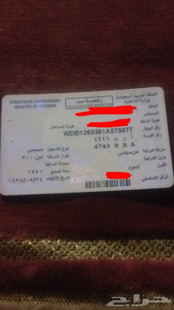 للبيع sel 500 (image 4)