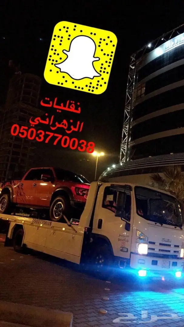 سطحه هدروليك  (image 1)