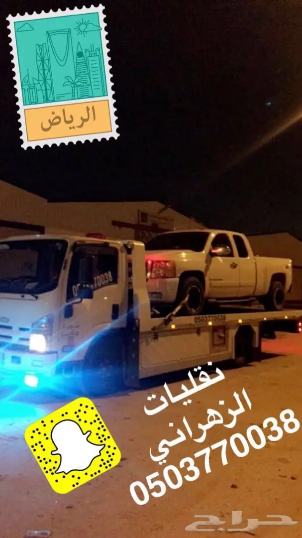 سطحه هدروليك  (image 7)