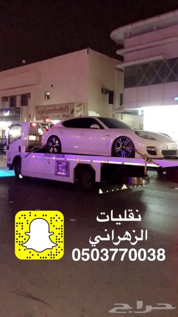 سطحه هدروليك  (image 9)