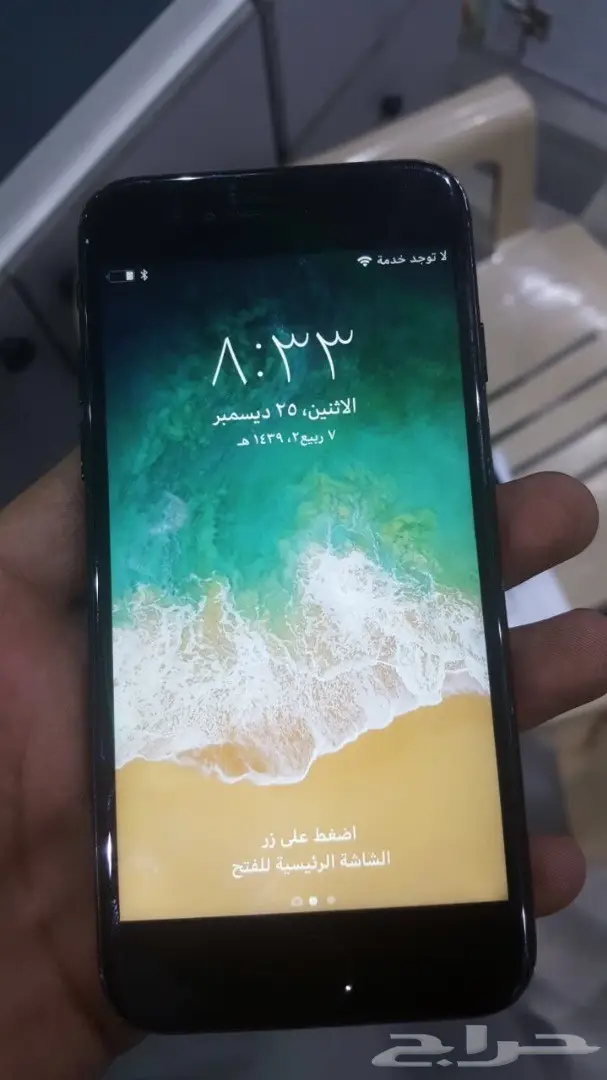 iPhone 7 256GB أسود - بحالة ممتازة!