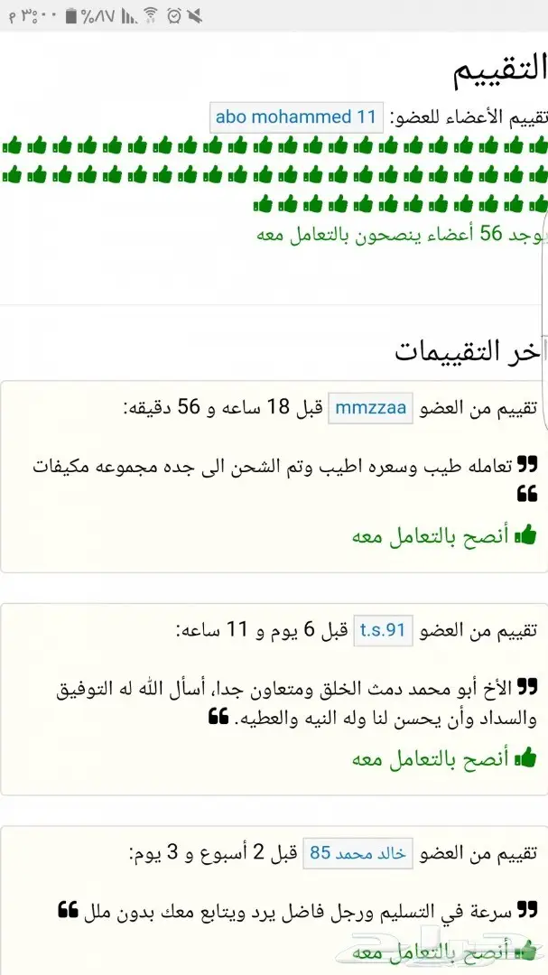 مكيفات LG تيتان صناعة كوري كوري مع التركيب فو (image 3)