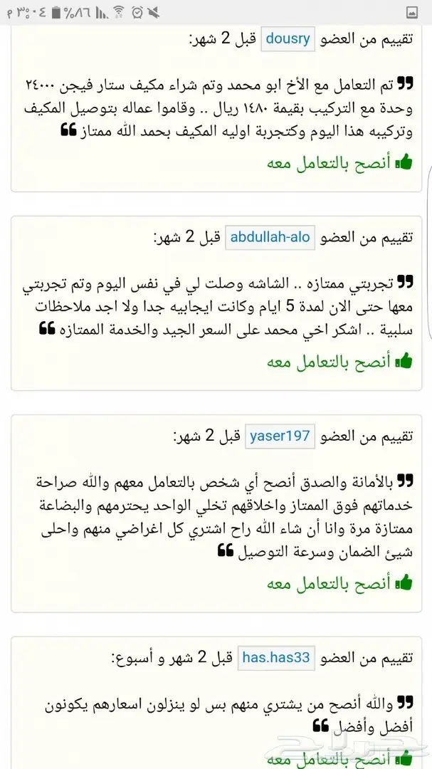 مكيفات LG تيتان صناعة كوري كوري مع التركيب فو (image 5)