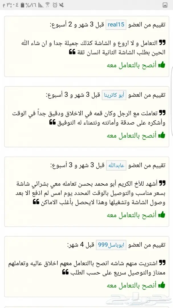 مكيفات LG تيتان صناعة كوري كوري مع التركيب فو (image 6)