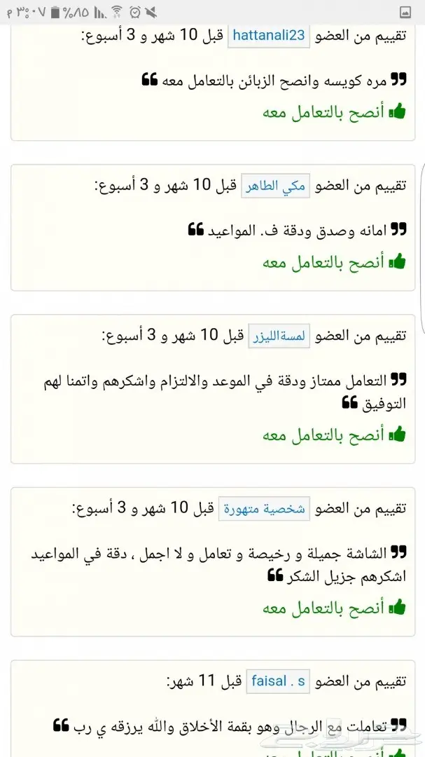 مكيفات LG تيتان صناعة كوري كوري مع التركيب فو (image 9)