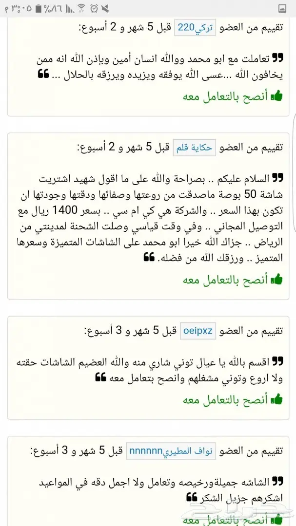 مكيفات LG تيتان صناعة كوري كوري مع التركيب فو (image 12)