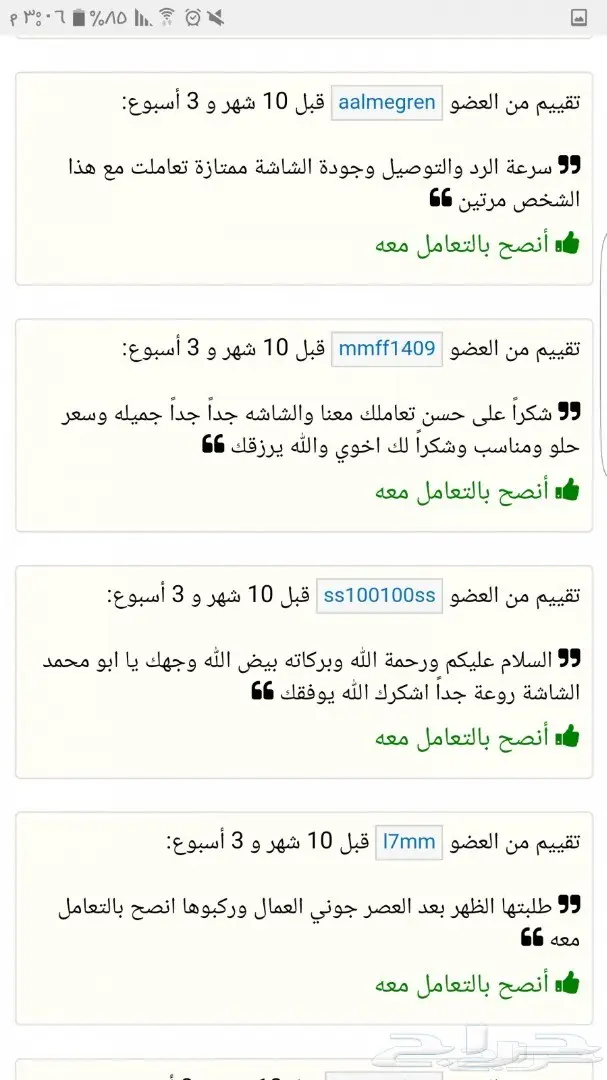 مكيفات LG تيتان صناعة كوري كوري مع التركيب فو (image 13)