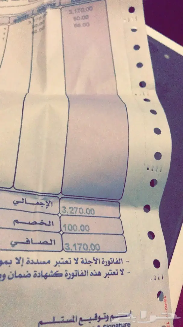 iPhone 7 Plus 128GB - أسود مطفي - فرصة! (image 4)