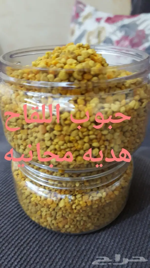 خصم وتخفيض عسل مجرى فاخر وسدر مضمون  (image 4)