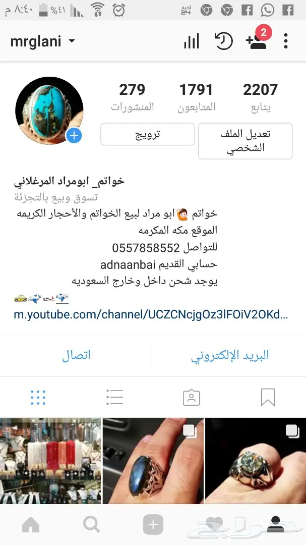 خاتم عقيق يماني جميل (image 5)