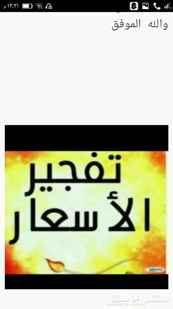 غسيل خزانات المياه.تنظيف خزانات مياه.بالتعقيم