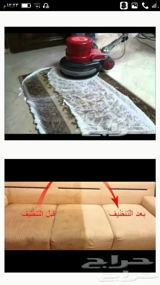 غسيل خزانات المياه.تنظيف خزانات مياه.بالتعقيم (image 5)