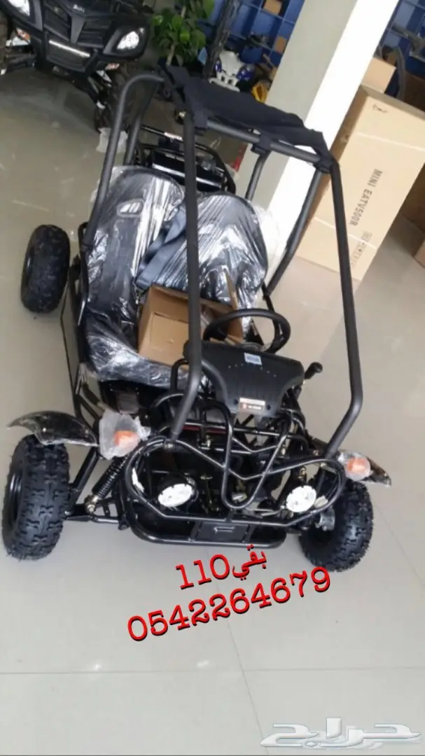 دبابات تايواني وصيني وبطه وبقيات توصيل مجانا (image 10)