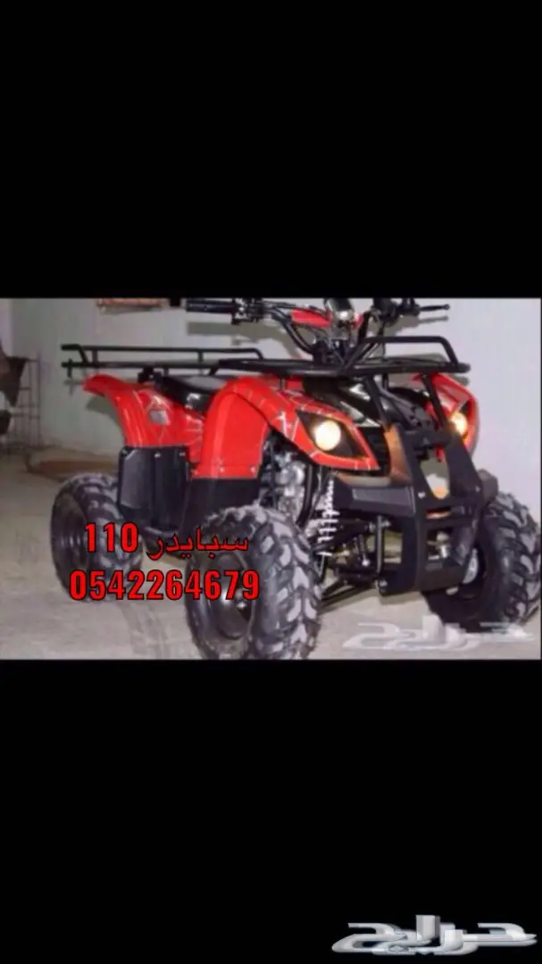 دبابات تايواني وصيني وبطه وبقيات توصيل مجانا (image 35)