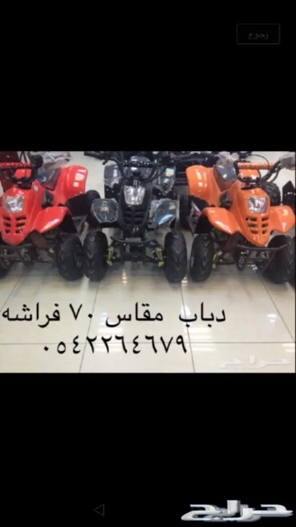 دبابات تايواني وصيني وبطه وبقيات توصيل مجانا (image 48)