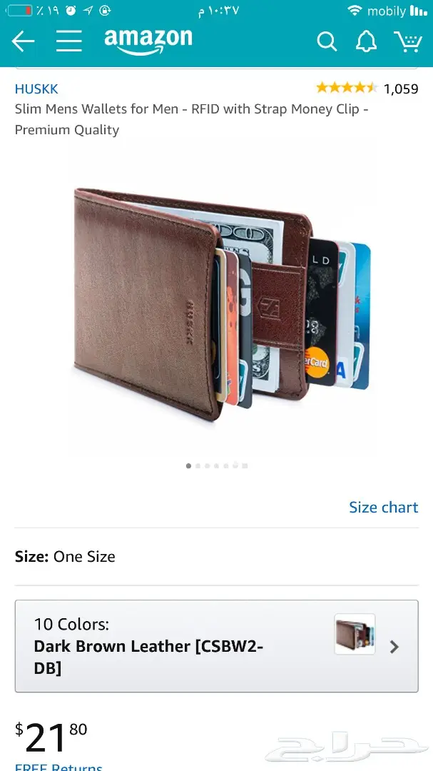 محفظة جلد إيطالي فاخرة من HUSKK - فرصة لا تُفوّت! (image 1)