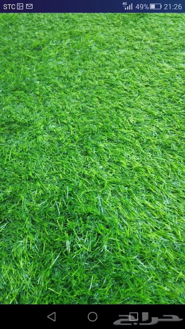 نجيله صناعية بااقل من سعر الجمله 