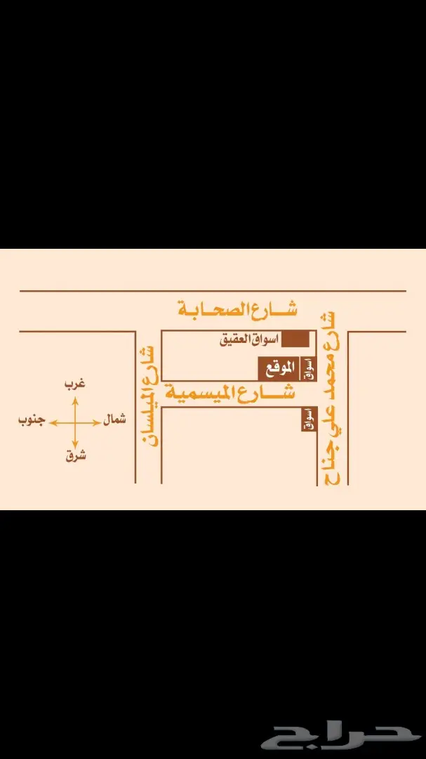 خلاص  سوبر حبته كبيرة وبسعر مغري  (image 2)