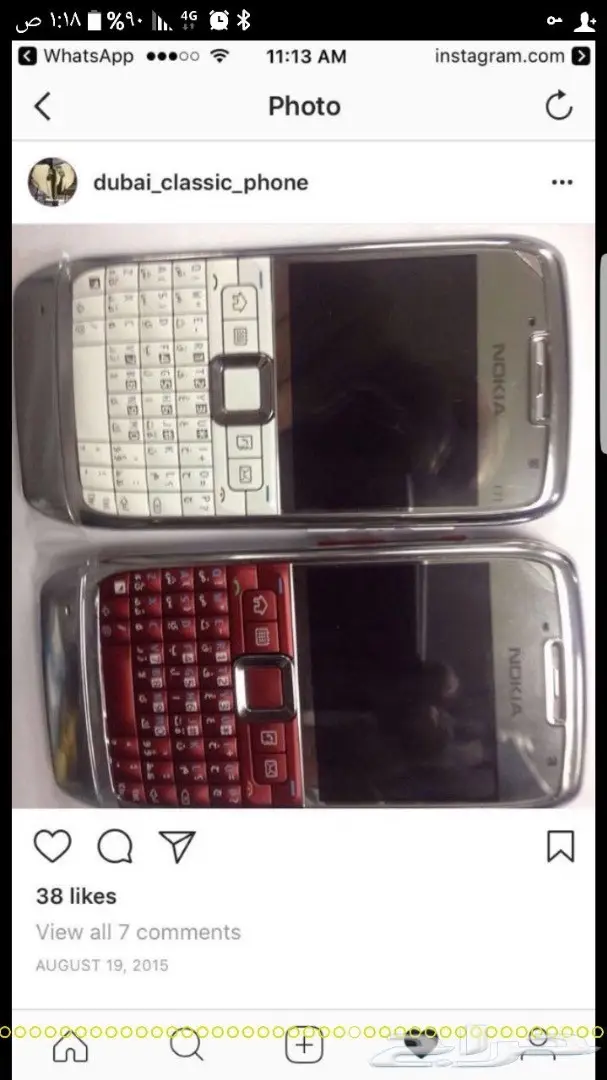 جوالات نوكيا 515-نوكيا 8800 سيروكو الاصليه أح (image 36)