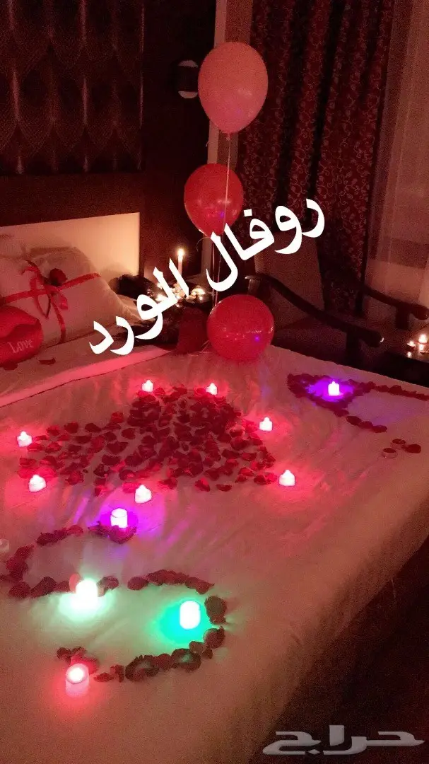 روفال الورد للاحتفلات با المطاعم والفنادق  (image 3)