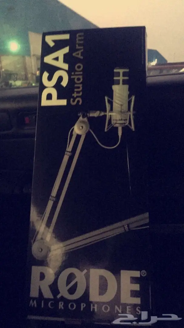 قاعدة مايكروفون مع مصفي الصوت  (image 4)