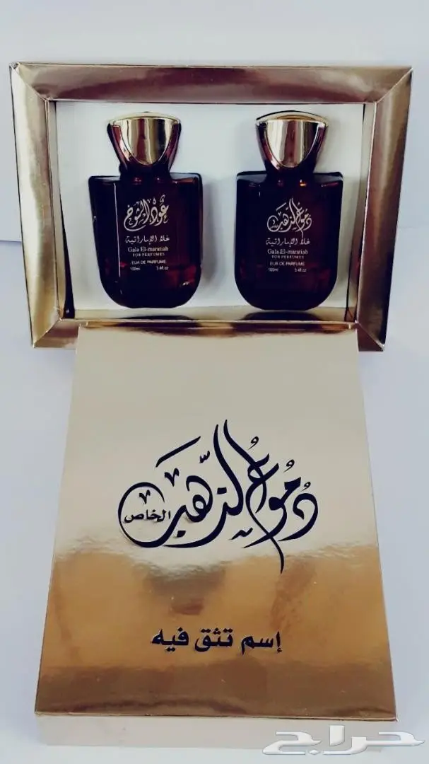 مزاد مزاد مزاد لمدة ساعه (image 2)