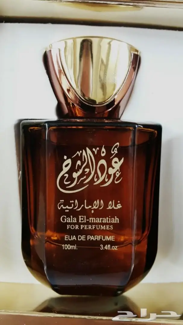 مزاد مزاد مزاد لمدة ساعه (image 3)