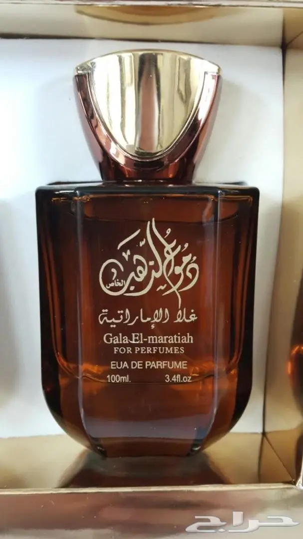 مزاد مزاد مزاد لمدة ساعه (image 4)