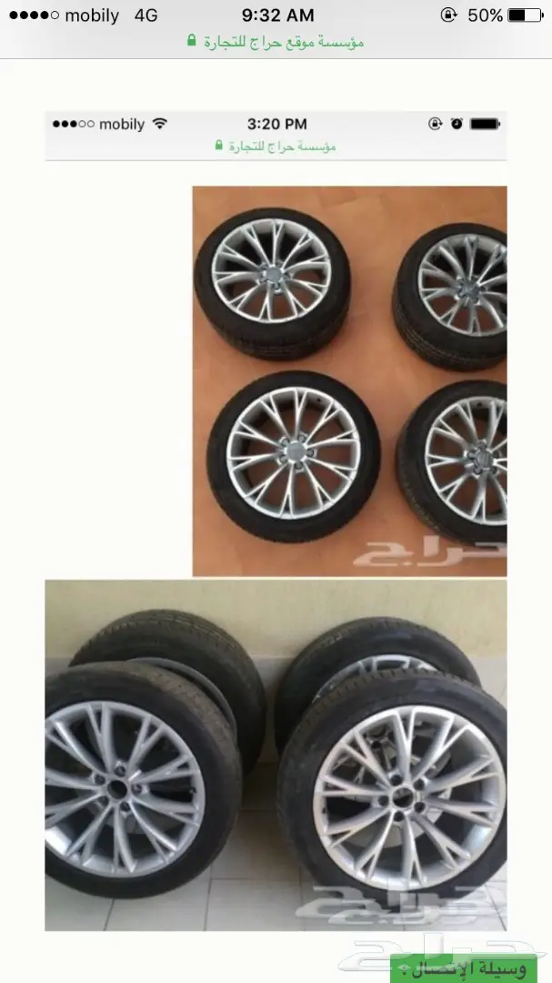 جنوط اودي a8 2012 مع كفراتها وكاله للبيع  (image 1)