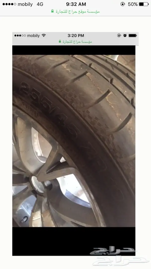 جنوط اودي a8 2012 مع كفراتها وكاله للبيع  (image 2)