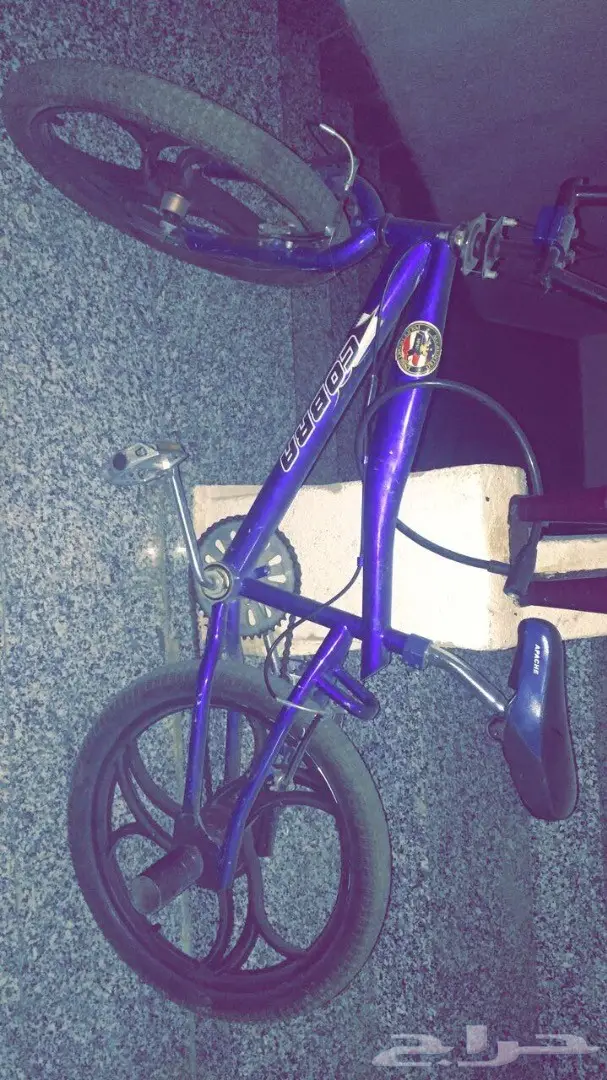 دراجة كوبرا   (image 1)