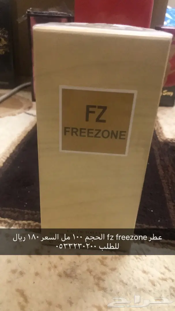 متجر sul يقدم عطورات  (image 7)