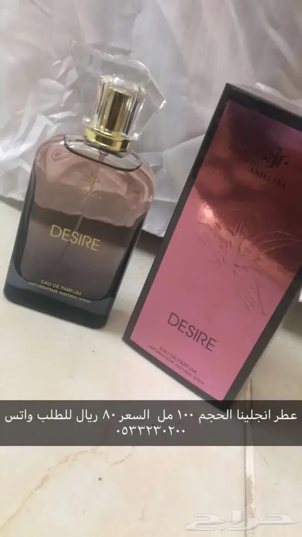 متجر sul يقدم عطورات  (image 12)