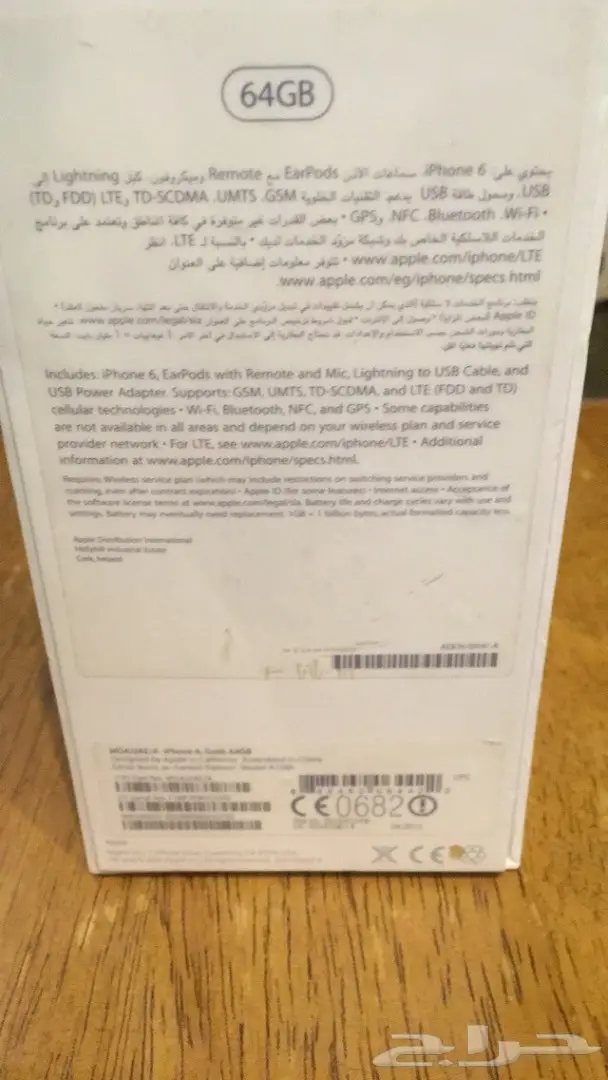 Iphone 6 gold (image 5)