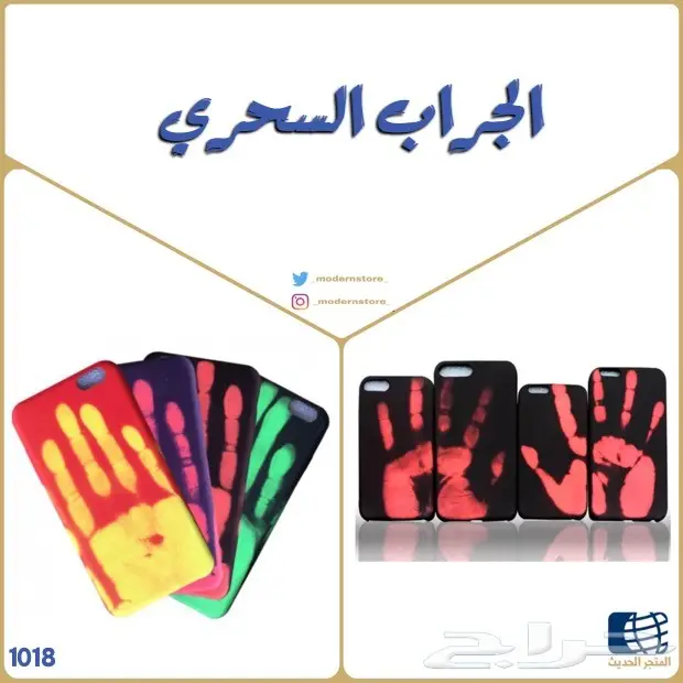 قاعدة جوال مع حاوية فصفص (image 17)