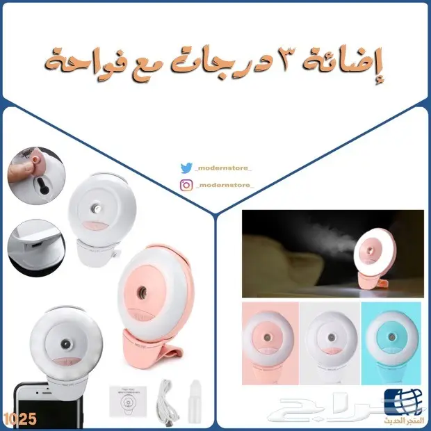 قاعدة جوال مع حاوية فصفص (image 24)