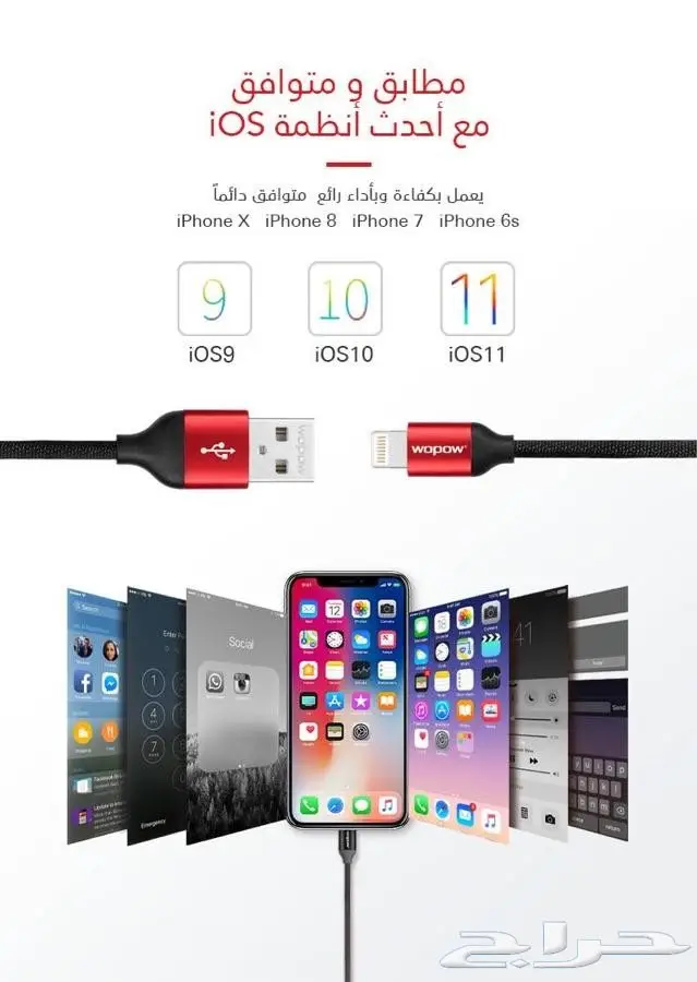 سلك ايفون اصلي ضمان سنتين  (image 2)