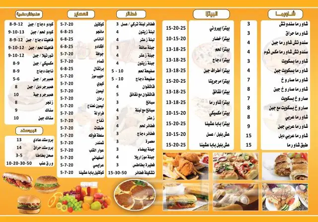 مطابع مطبعة
طباعة فواتير كمبيوتر رول وأختام (image 29)