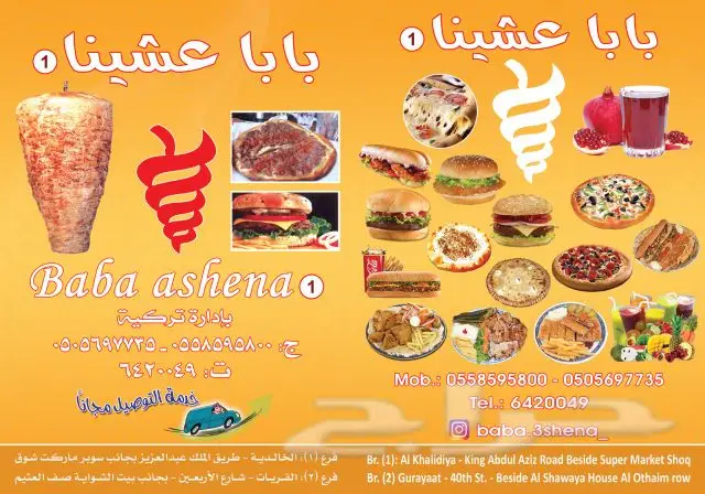 مطابع مطبعة
طباعة فواتير كمبيوتر رول وأختام (image 30)