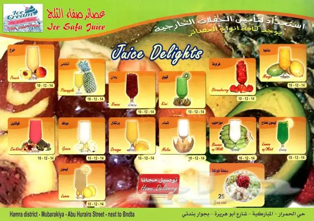 مطابع مطبعة
طباعة فواتير كمبيوتر رول وأختام (image 22)