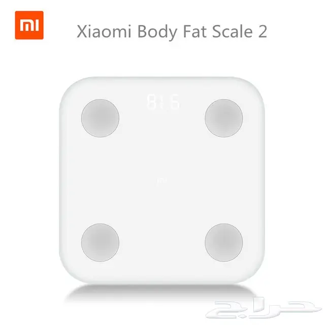 ميزان ذكي لقايس الدهون والعضلات xiaomi